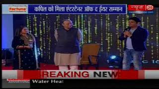 JashneYoungistan: King of comedy Kapil Sharma ko News24 ka Sammaan