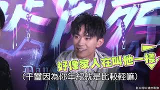 【TFBOYS】《這就是街舞》易烊千璽整個懵呆到不行，被羅志祥要求說自己是「前輩」