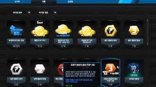 피파3 빅윈★2000만 번개사나이 스쿼드 - 개웃김ㅋㅋ