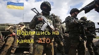 Эксклюзив  реальный  БОЙ Бойцов АТО и ополчения Донецк ДНР ДОНБАСС ЛНР