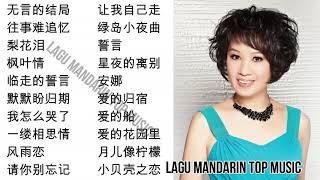 20 lagu mandarin masa lalu Lin Shu rong  part 1 林淑容