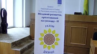 Європа виділяє кошти для коломийських ОСББ