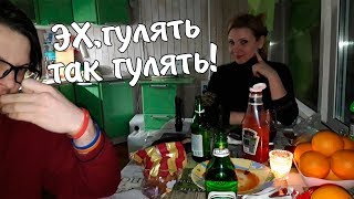 ВЕЧЕР ПОСЛЕ ЗАГСА