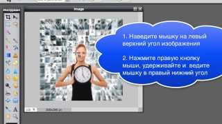 Как обрезать изображение в программе Photoshop онлайн - Pixlr Editor