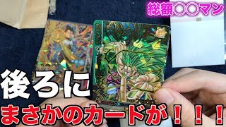 【衝撃のラスト】過去最高のアド100円UR確定オリパ開封 パート3