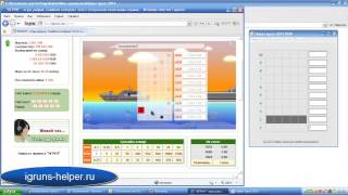 Программа для взлома игры камикадзе на сайте igrun.com