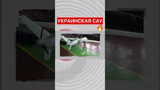 Резников показал украинскую САУ "Богдана"