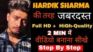 HOW TO INCREASE TIK TOK VIDEOS QUALITY HD ! TikTok Par Professional Video Kaise Banaye Hardik Sharma
