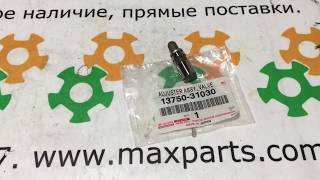 13750-31030 13750-0P020 Оригинал гидрокомпенсатор двигателя Toyota Camry Highlander Prado Lexus IS