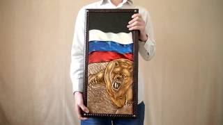 Нарды - Медведь