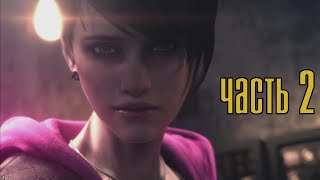 Прохождение Resident Evil Revelations 2 — Часть 2: Радиовышка