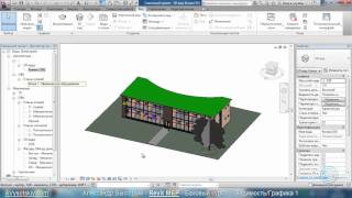 AVysotskiy.com - Видеокурс Revit MEP - 028 - Видимость-графика