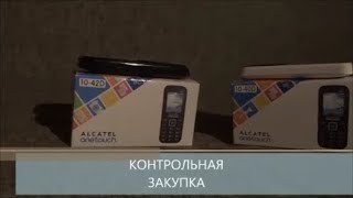 Телефоны Philips Xenium E106, E168 и E116. Контрольная закупка
