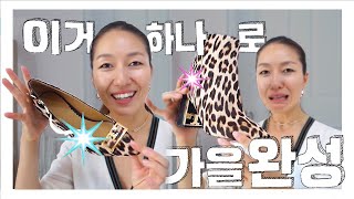 평범한 룩도 세련되게 보이게 하는 단 하나의 아이템은? (feat.토리버치)
