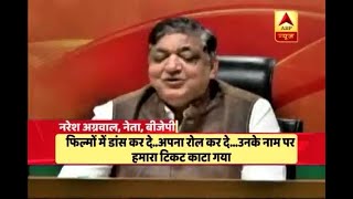 Naresh Agrawal's remark on Jaya Bachhan is improper and unacceptable: Sushma Swaraj