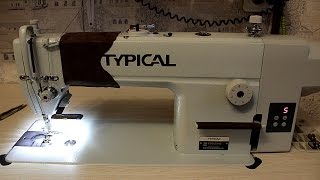 Обзор промышленной швейной машины Typical GC6150 HD