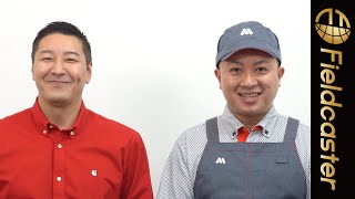 ＜メッセージ動画＞チョコレートプラネット『モスとびきりアンバサダー』 就任！