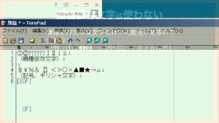 WordからのKindle電子書籍の作り方 Part 1 Word操作のポイント