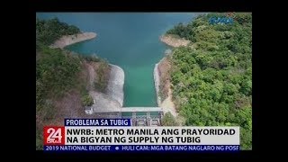 24 Oras: NWRB: Metro Manila ang prayoridad na bigyan ng supply ng tubig