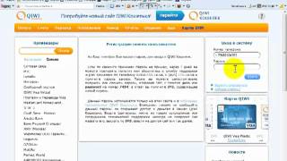 Как завести электронную банковскую QIWI Visa Card