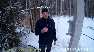 Установка щита учета на ЖБ опору. Щитучета.рф