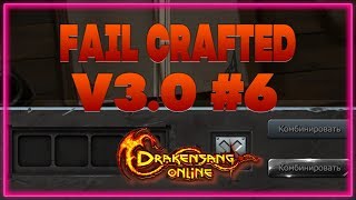 Fail Crafted v3.0 #6 | Drakensang Online