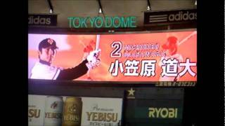 2011/5/3　 巨人vs阪神　巨人スタメン発表