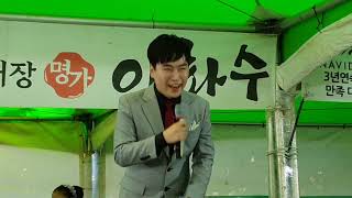 ♥버드리♥ 9월8일 반짝반짝 큰별 가수''호별 ''깜짝방문공연  까꿍이 동동구루무매고~ㅎ 무주반딧불축제