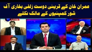 Power Play 12th June 2018-Who is running Imran Khan's Facebook page?