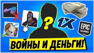 ?ВСЯ ПРАВДА! СКОЛЬКО Я ЗАРАБАТЫВАЮ! ВОРОВСТВО MENDESHD У EVELONE И УПОЛО! РУМ ТУР МОЕ РАБОЧЕЕ МЕСТО