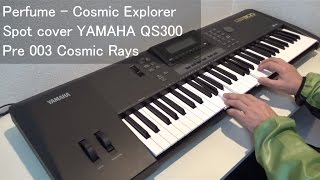 Perfume Cosmic Explorer / Cover YAMAHA QS300 Cosmic Rays