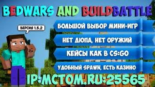Обзор плагина BungeePortals   Tutorial