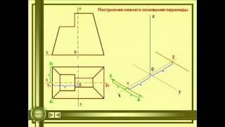 Инженерная графика