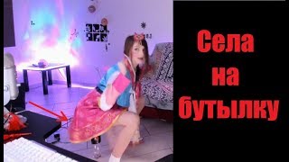 Sharishaxd Обучение. Как правильно делать присед на бутылку.