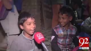 Children getting education in cold weather at slum school | 21 January 2019 | 92NewsHD