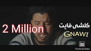 Gnawi - Kolchi Fayt - Ft. 2Pac كلشي فايت ( official Video) Remix & Prod By Cee-G