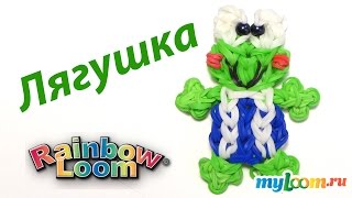 ЛЯГУШКА из резинок Rainbow Loom Bands. Урок 218 | Frog Rainbow Loom