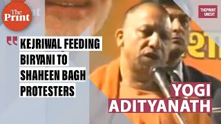 Shaheen Bagh, biryani, bullets, Pakistan and Kejriwal: Yogi Adityanath at Delhi rally