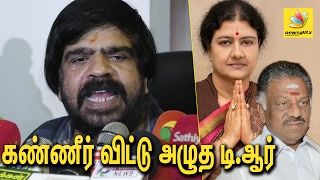 முதல்வராவதை ஜெயா. ஆன்மா கூட ஏற்காது | T Rajendar's Emotional Speech on Sasikala as Chief Minister