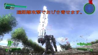 ［地球防衛軍4.1］　＜竜の宴＞武器稼ぎ（フェンサー）