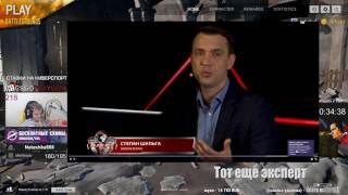 ceh9 смотрит видео - ПОЗОВУТ ЛИ СЕНЮ КОММЕНТИРОВАТЬ В SLTV