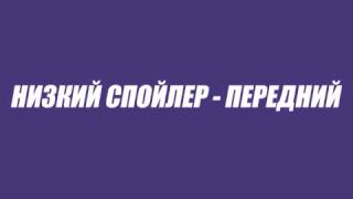 Обучающее видео АМД сход развал