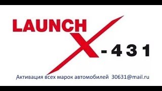 Убийца адаптеров Launch Easydiag/Killer adapters, Launch Easydiag
