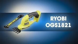 Аккумуляторные ножницы кусторез OGS1821, RYOBI, 3000732