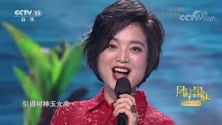 《风华国乐》 20190922| 中国音乐电视