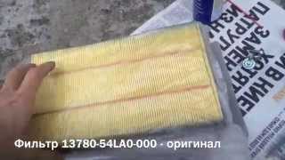 Замена воздушного фильтра Suzuki SX4 air filter change