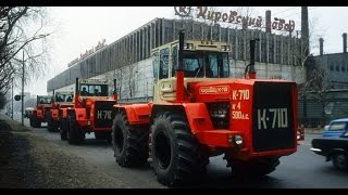 Kirovets K-700, K-700A, K-701, K-710 ///Тракторы "Кировец". Из архива завода