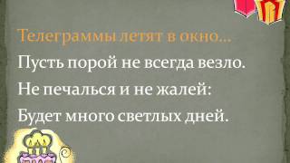 Ирина Аллегрова - С днём рождения"