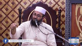 Abdul Mannan Rasikh | Pyary Allah K Pyary Names |