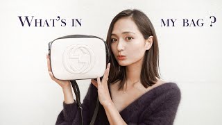 【What's in my bag】最近の私の鞄の中身紹介。小さめバッグの荷物の入れ方
